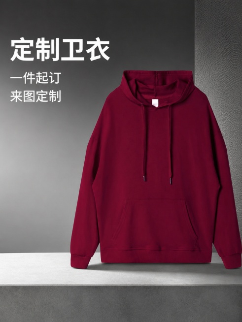 使用电商主图技能生成1张比例3:4的电商主图，适配平台为1688，商品为「图片1」，商品卖点为一件起订  来图定制，背景颜色换成大气一点。预览效果