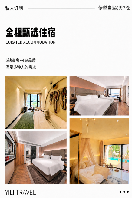 将两行文字“5钻高奢+4钻品质”和“满足多种人的需求”修改为和参考图一致的字体大小，第一行5钻高奢+4钻品质字号和原图经济酒店+舒适酒店任选一致，第二行满足多种人的需求字号和原图该句保持一致，保持整体预览效果