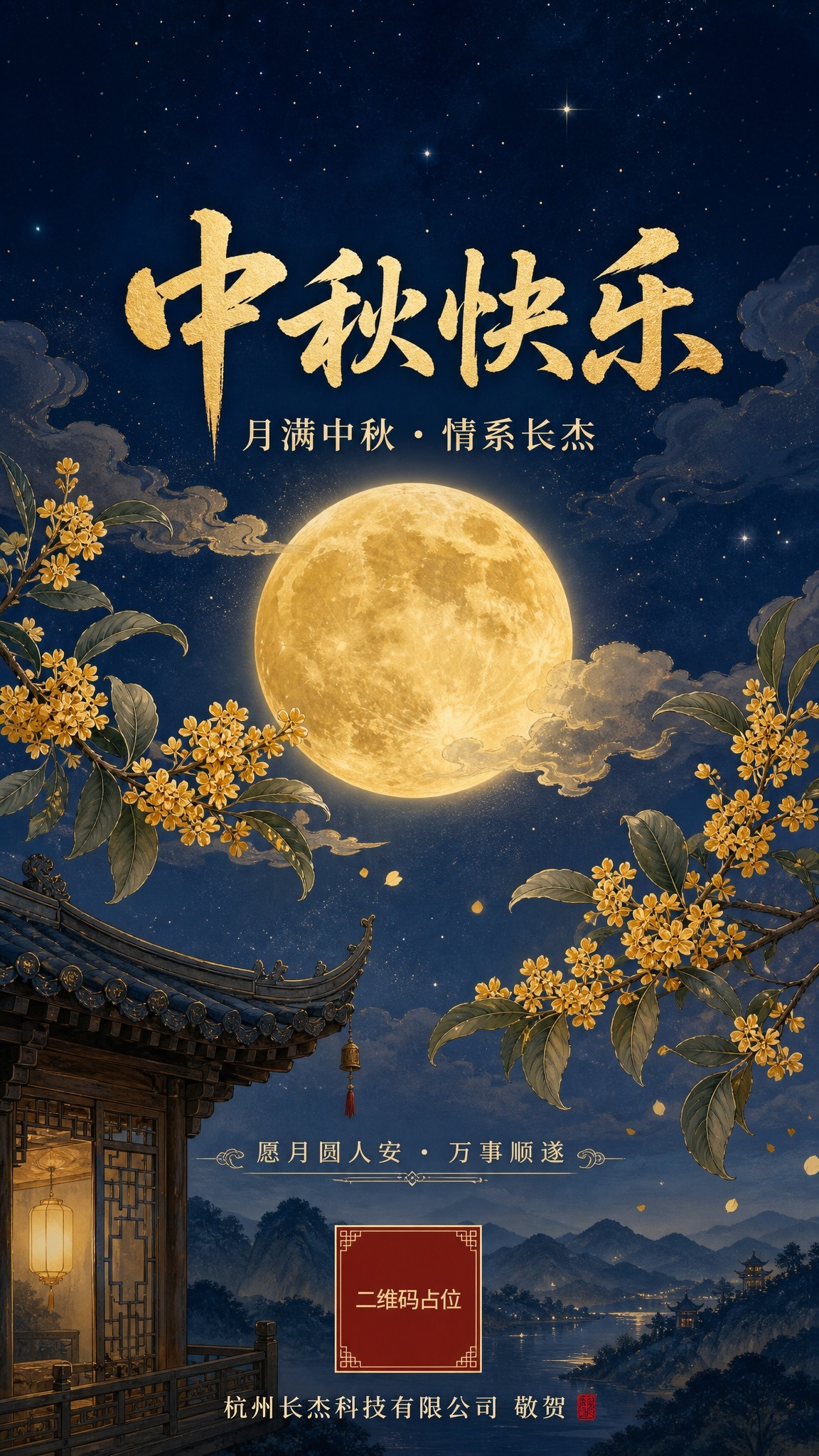 去掉 - 图片创意预览