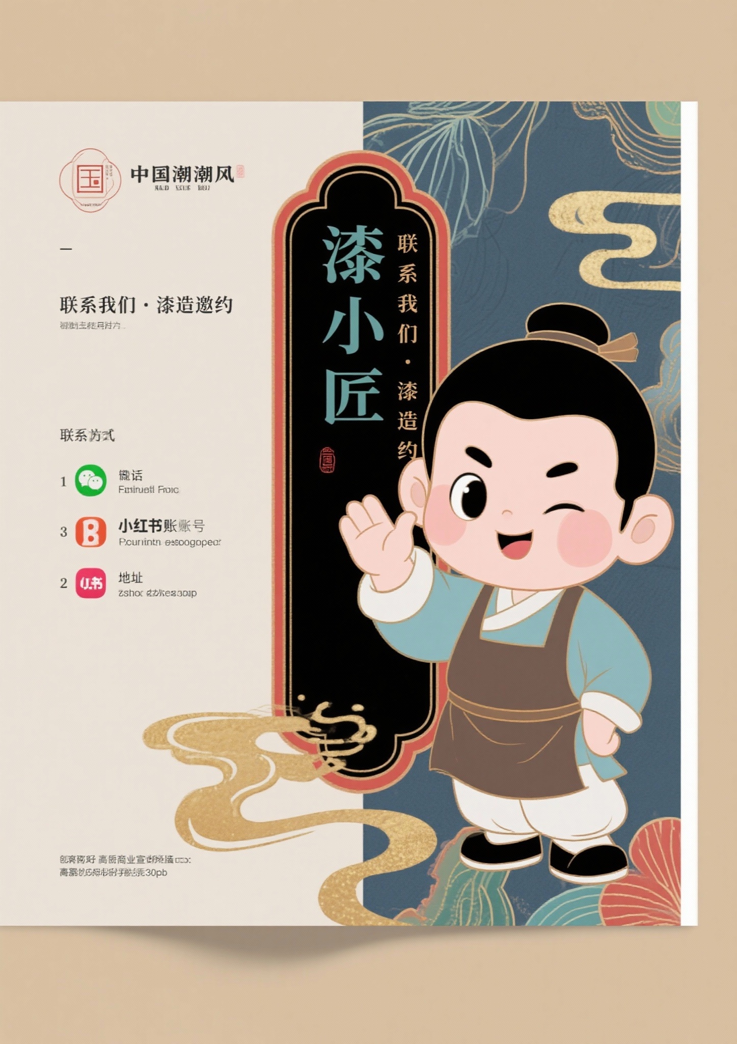创意预览图