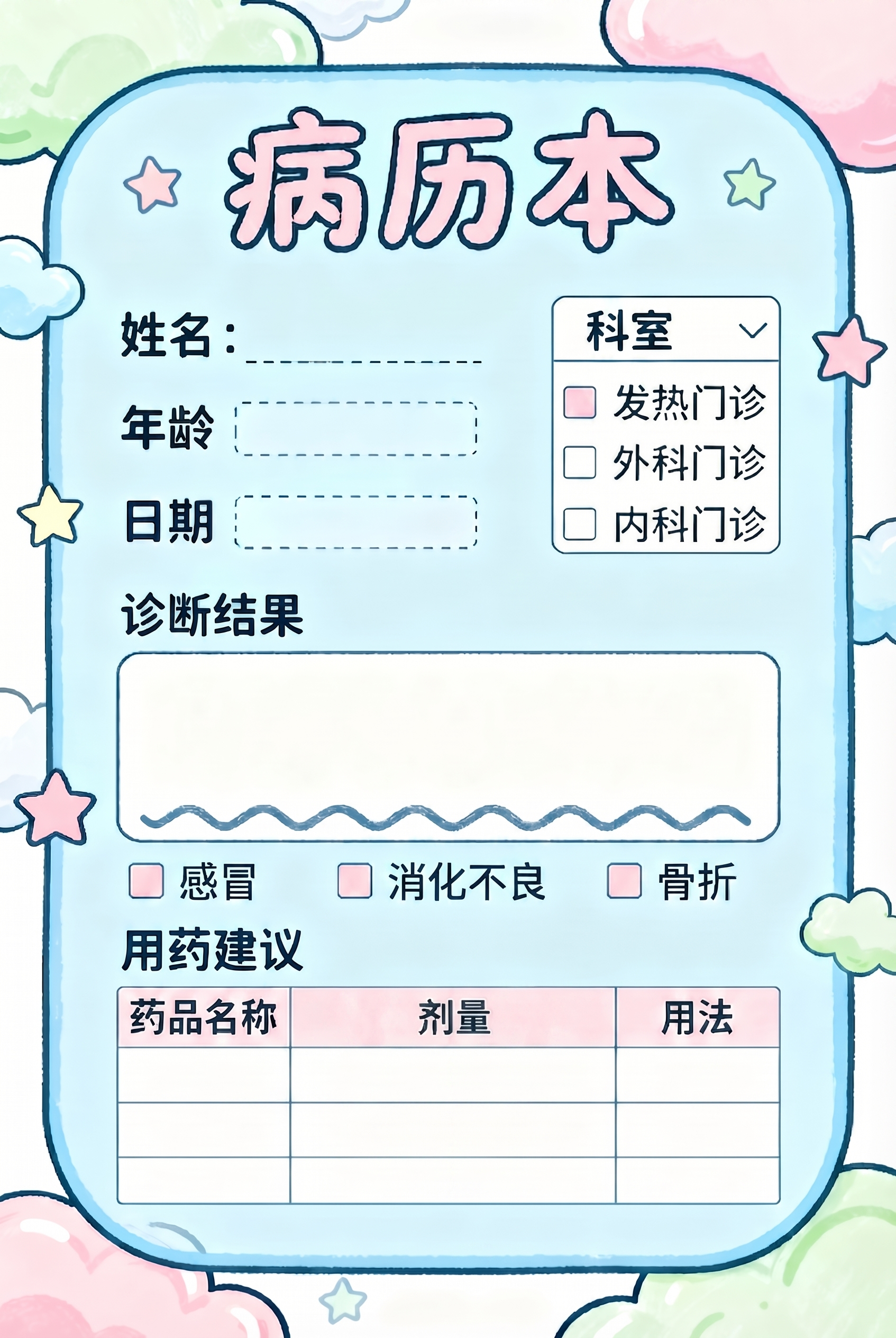 创意预览图