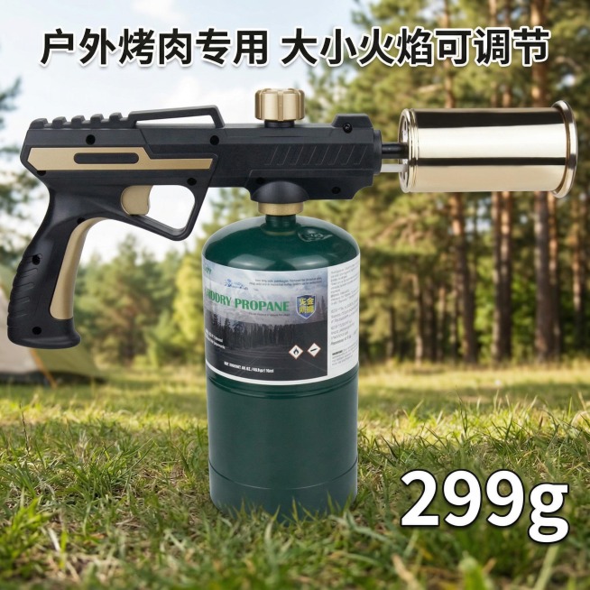 这张喷火枪商品图放置在户外露营场景中，整体是电商主图风格，画面下方显眼位置标注文字“299g”，画面上方标注卖点“户外烤肉专用 大小火焰可调节”，喷火枪作为主体清晰完整居中展示，背景是开阔的户外草地和预览效果