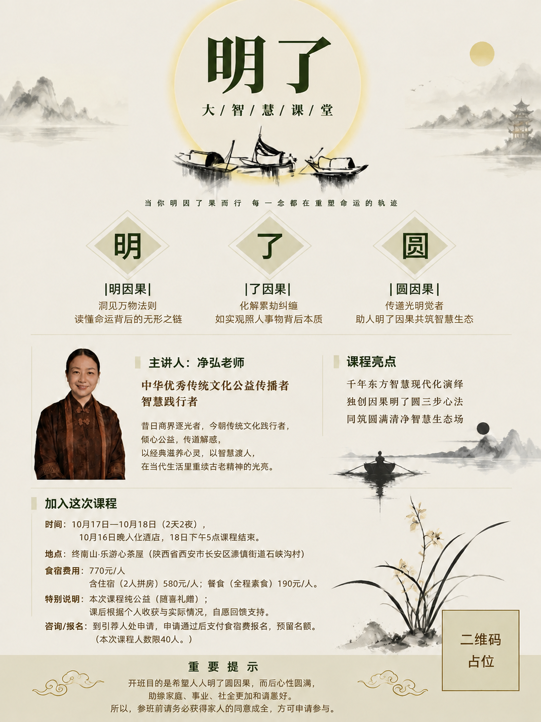 稿定 AI 图片作品 - 图片创意预览