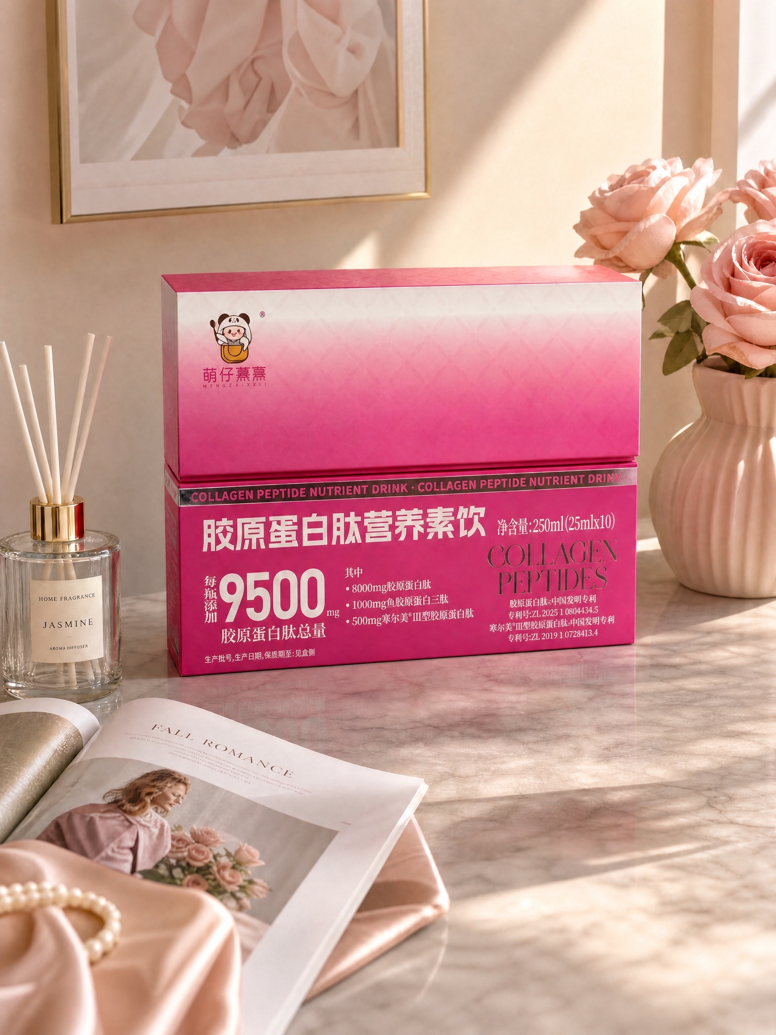删除画面右下角的玻璃杯（含粉色液体），其余所有元素保持不变：两… - 图片创意预览