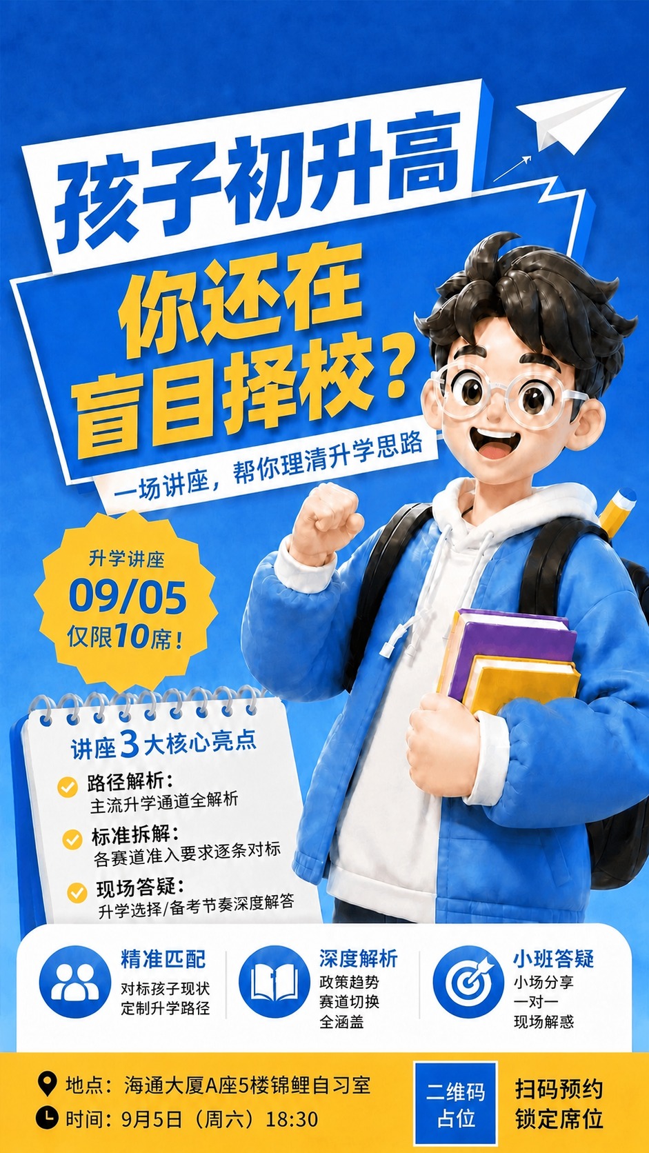 稿定 AI 图片作品 - 图片创意预览