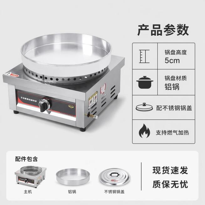 [主图-5] 煎包煎饺机完整参数与配件展示图；移除锅把手黑色把手，更换干净浅灰色背景；保持产品主体外观、结构材质颜色与原图一致，右侧放置参数表和配件说明。商业摄影质感，光线明亮通透，产品清晰真实。产品预览效果