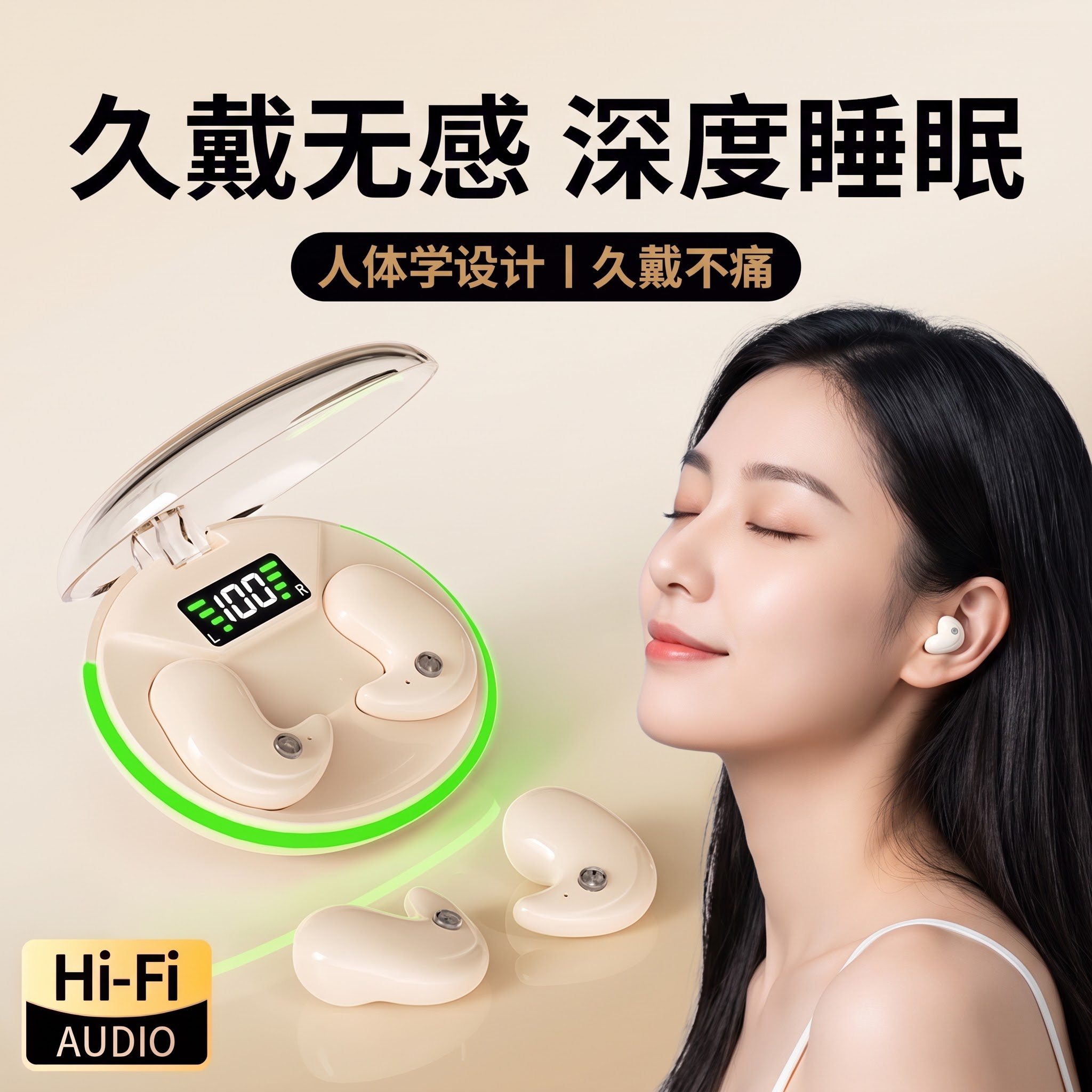 耳机 - 图片创意预览