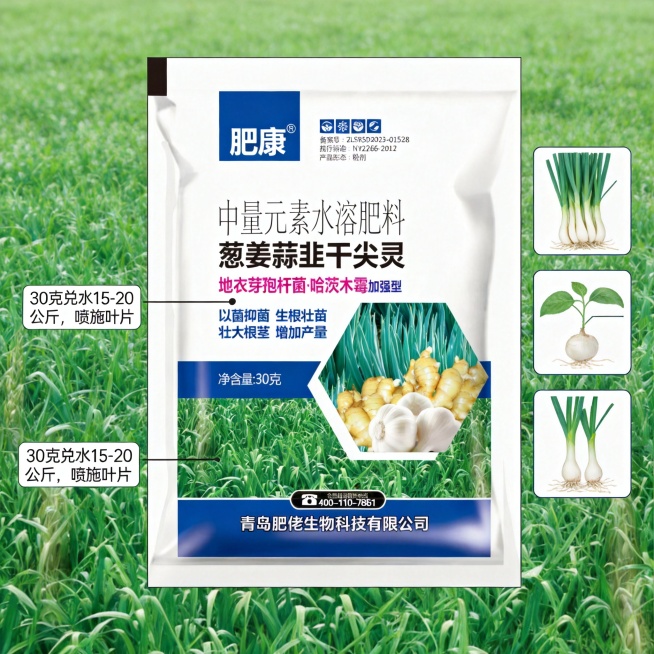 拼多多电商主图，清晰展示叶面喷施使用方法，30克兑水15-20公斤，喷施叶片，农资说明风格，1:1尺寸预览效果