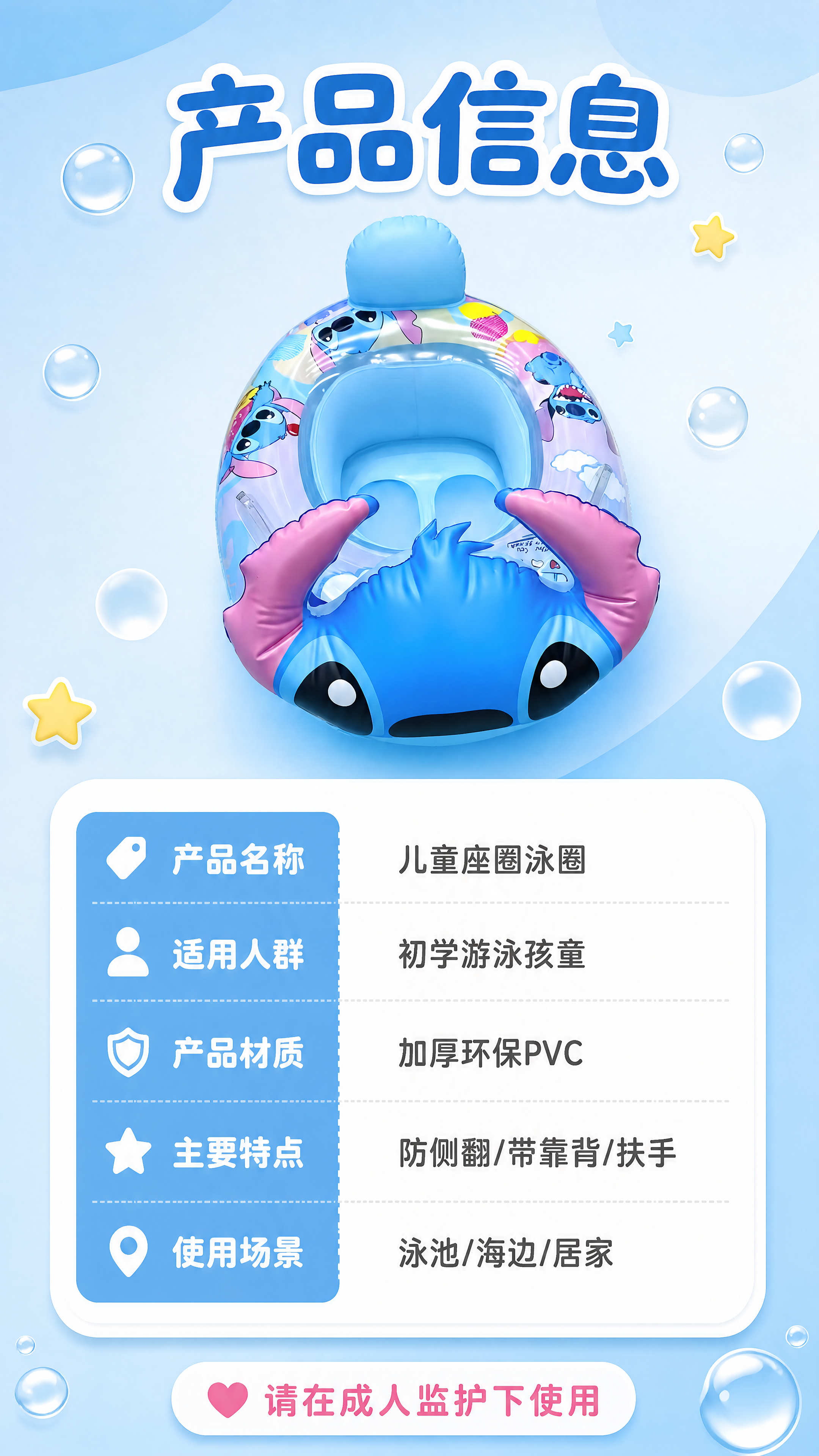 第14张 规格参数-产品信息卡。本张使用【图1】作为商品主体，… - 图片创意预览