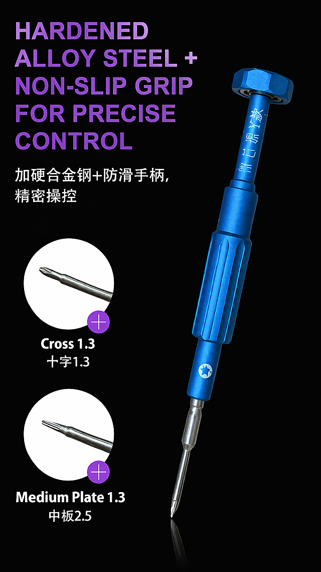 [第3屏] 详情页产品规格展示，展示不同刀头规格的精密螺丝刀，英文为主中文为辅。本屏使用【图3】作为产品和内容参考。
[氛围/风格] 专业工具展示风，黑底紫调，清晰突出刀头细节，工业科技质感。
[元素布局] 完整单支螺丝刀展示在画面右侧，占比约60%；左侧上方大标题，下方两个圆形放大框展示两种不同刀头，保持产品蓝色外观和结构与参考图一致，每个圆形放大框下方标注刀头规格。整体布局疏密得当，产品和细节展示分区清晰。
[光影质感] 顶光加左侧辅光，刀头金属反光清晰，手柄磨砂纹理自然，圆形细节框内部光照均匀，刀头轮廓清晰。
[配色色系] 纯黑色#000000背景，主体蓝色螺丝刀，大标题渐变紫色，细节框白色圆形背景，紫色圆形标识，文字白色，保持整体黑紫蓝配色一致。
[视角构图] 右产品左细节，竖式构图，阅读动线从上到下从左到右，右上角留白增加呼吸感。
[文字版式] 左上大标题：渐变紫色多行英文 "HARDENED ALLOY STEEL + NON-SLIP GRIP\nFOR PRECISE CONTROL"，下方白色中文 "加硬合金钢+防滑手柄，精密操控"；左侧两个圆形细节从上到下：第一个圆形展示十字1.3刀头，下方标注英文 "Cross 1.3" 中文 "十字1.3"，第二个圆形展示中板2.5刀头，下方标注 "Medium Plate 1.3" 中文 "中板2.5"；文字清晰，英文字号大于中文，符合英文为主要求。
[比例分辨率] 9:16，4K，文字清晰可辨。
[负向提示词] 刀头形状错误，产品变形，颜色偏差，文字错乱，文字过小，圆形框变形，结构错误，水印