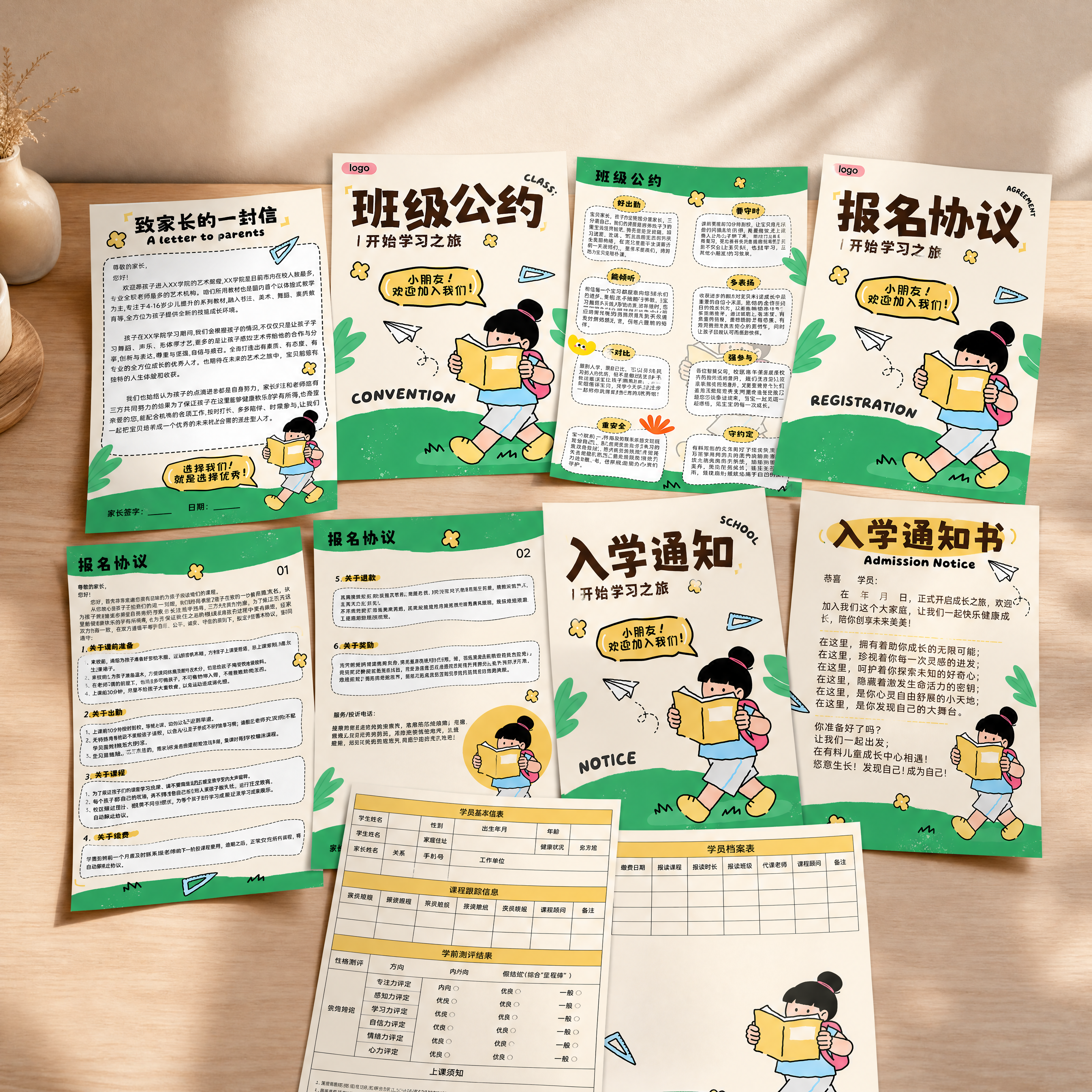 创意预览图