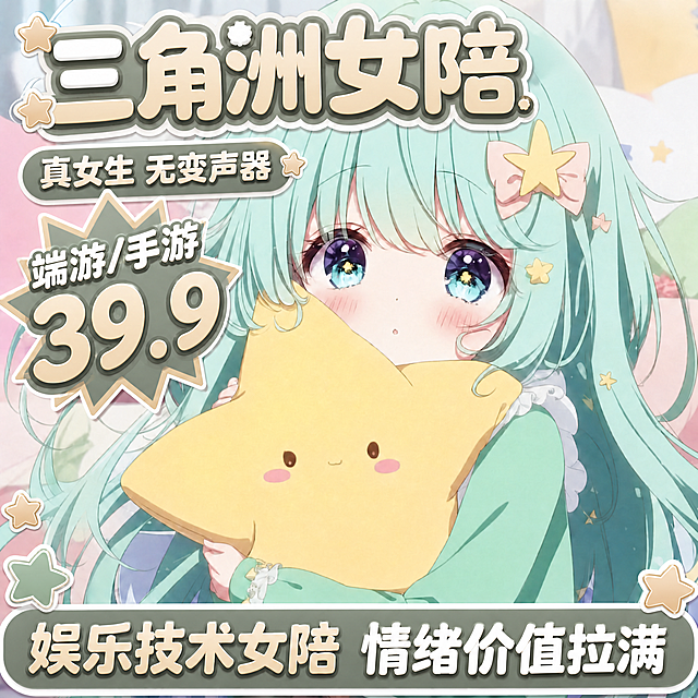保留所有文字内容和布局不变，将当前鲜艳的文字配色更换为高级简约的配色方案，整体保持1080×1080尺寸，不改变原图动漫女孩的内容和风格