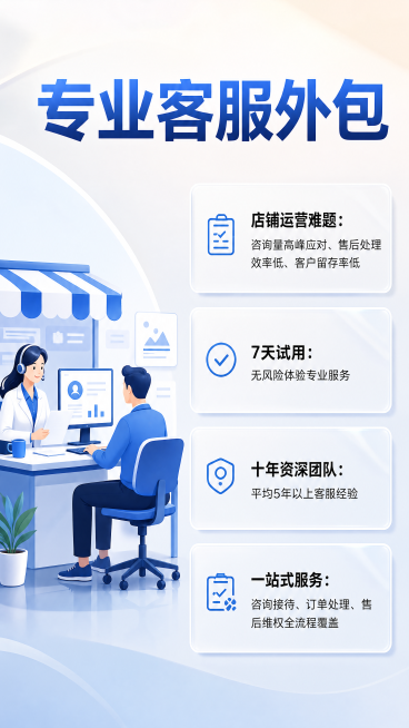 保留原图所有文字内容不变，参考提供的参考案例图片，重新设计字体、字体颜色和排版，制作出有质感、高级商务风格的图片，最终尺寸为1440px宽 × 2560px高预览效果