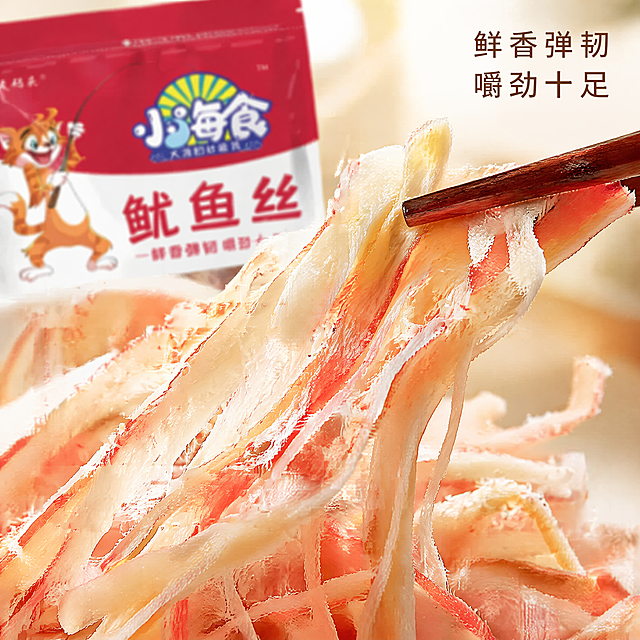 [主图-3] 鱿鱼丝肉质纹理特写细节图。氛围风格为微距真实质感，突出产品好口感，商业摄影质感，光线柔和通透，产品清晰真实，画面干净高级。放大展示手撕鱿鱼丝的纹理细节，蓬松纤维纹理清晰可见，表面带有自然海鲜光泽，背景虚化处理，包装放置在角落作为品牌识别，保持鱿鱼丝产品特征与输入信息一致，杜绝变形色差，精细化处理，主体纹理占比约70%。自然暖阳逆光，突出鱿鱼丝纤维通透感，增强诱人食欲，纹理细节清晰。自然浅色系，突出鱿鱼丝本身红白纹理，食欲感强。微距特写，焦点在鱿鱼丝纹理上，浅景深背景虚化。右上角标注短句“鲜香弹韧 嚼劲十足”，深棕色小字，不遮挡主体纹理。1:1比例，4k分辨率，文字清晰可辨，超高清。负向提示词：变形，水印，文字错乱，产品图模糊，背景杂乱