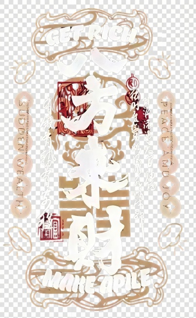 参考原图风格生成带有八方来财汉字的PNG透明底图案，保留金色线条装饰、红色纹样细节和英文GET RICH MAKE A PILE，保持国潮剪纸风格，输出透明背景图片预览效果
