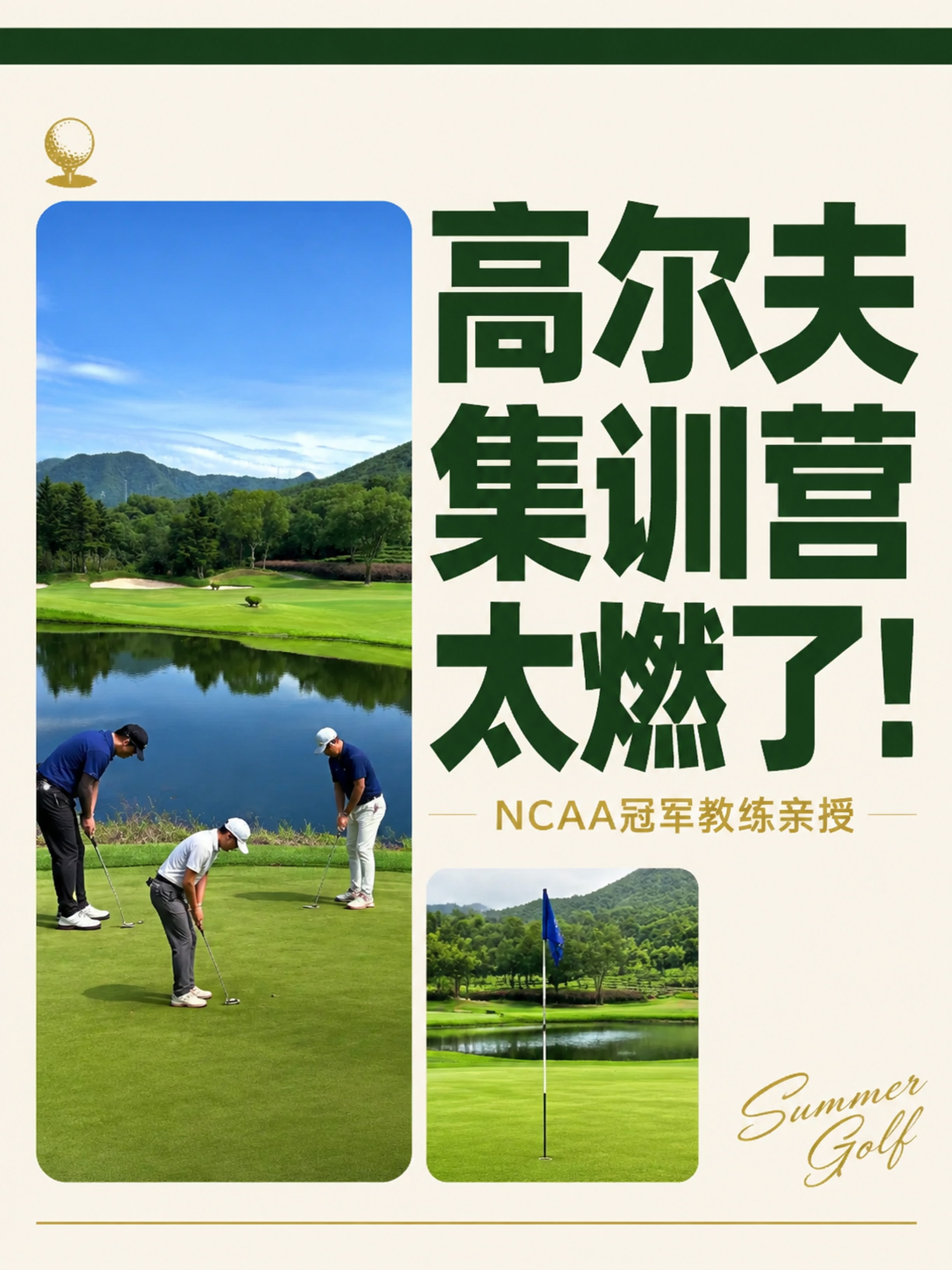 小红书笔记大字封面，配图大字，杂志海报风，与上一版差别要大，版… - 图片创意预览