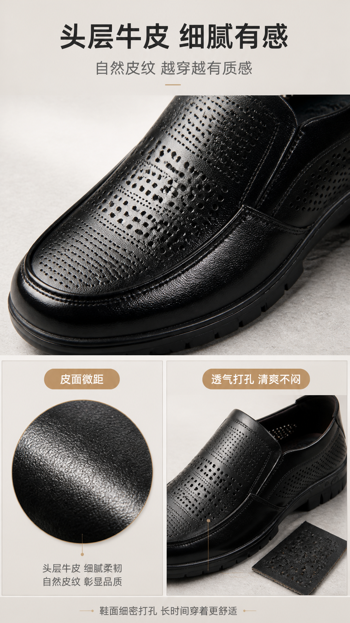 [商品] 使用【图1】黑色休闲凉皮鞋（套脚式皮鞋，鞋面密布透气… - 图片创意预览