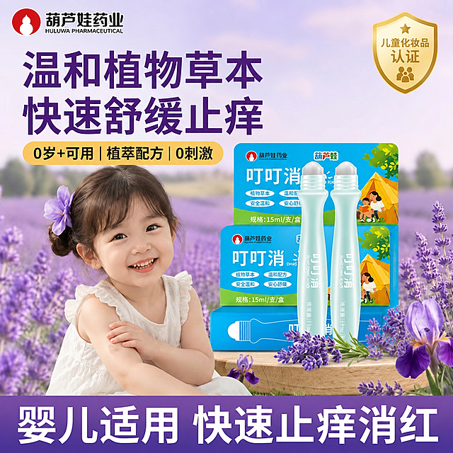 去除图片右侧那支粉色顶盖的绿色膏体，保留原图片其余所有内容和排版、文字不变，自然填补去除后的背景区域，保持整体风格一致