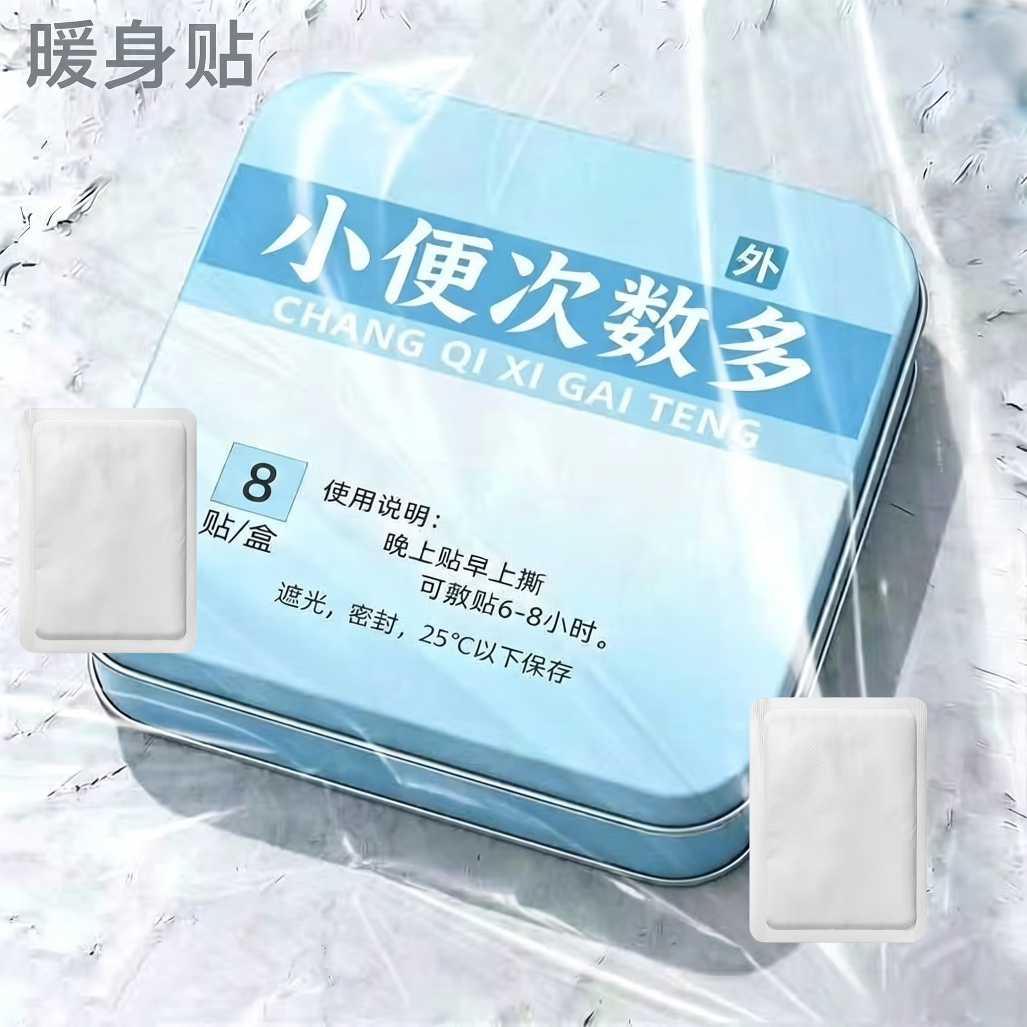 创意预览图