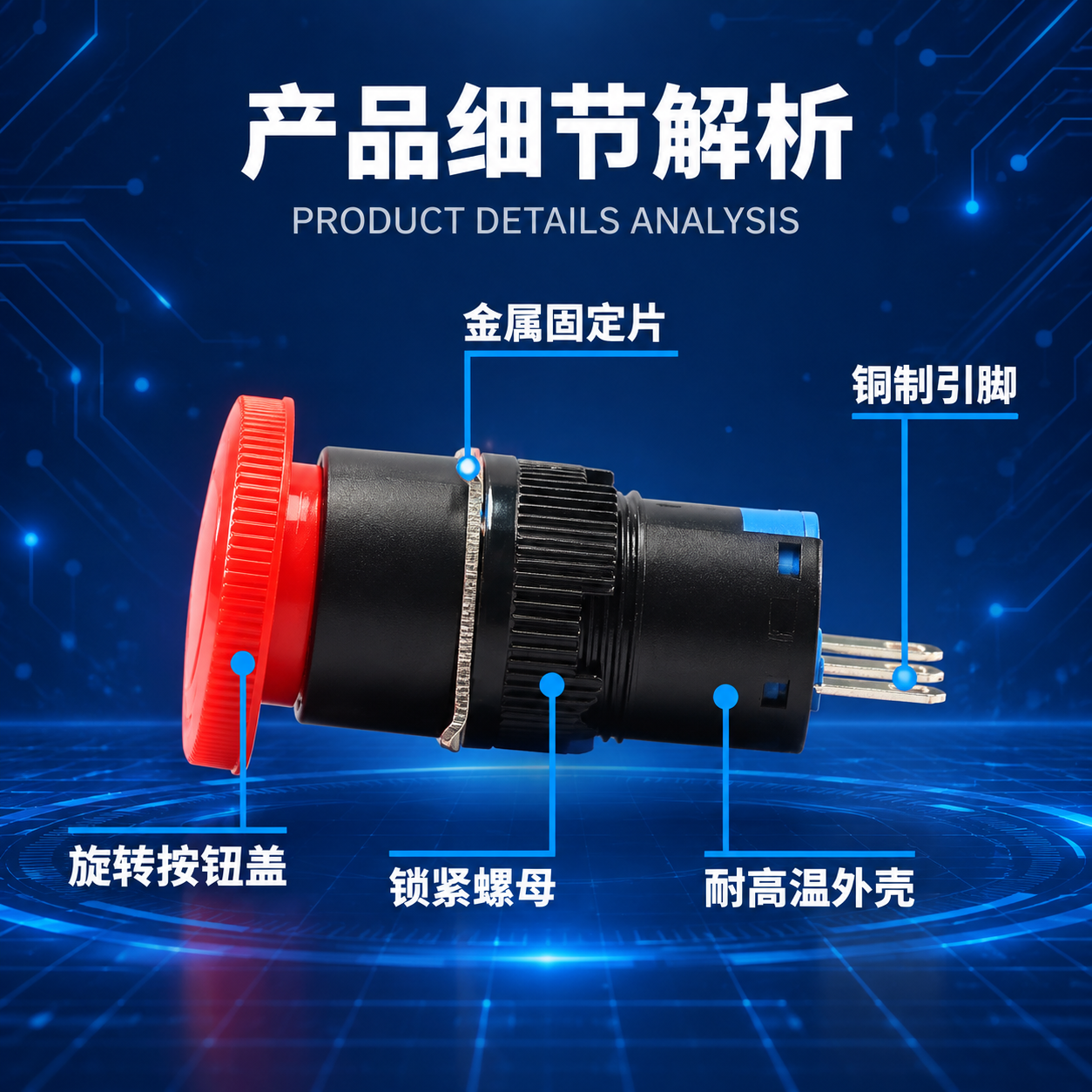 [商品] 使用【图1】LA16急停旋钮开关侧视图；保留红色旋转… - 图片创意预览