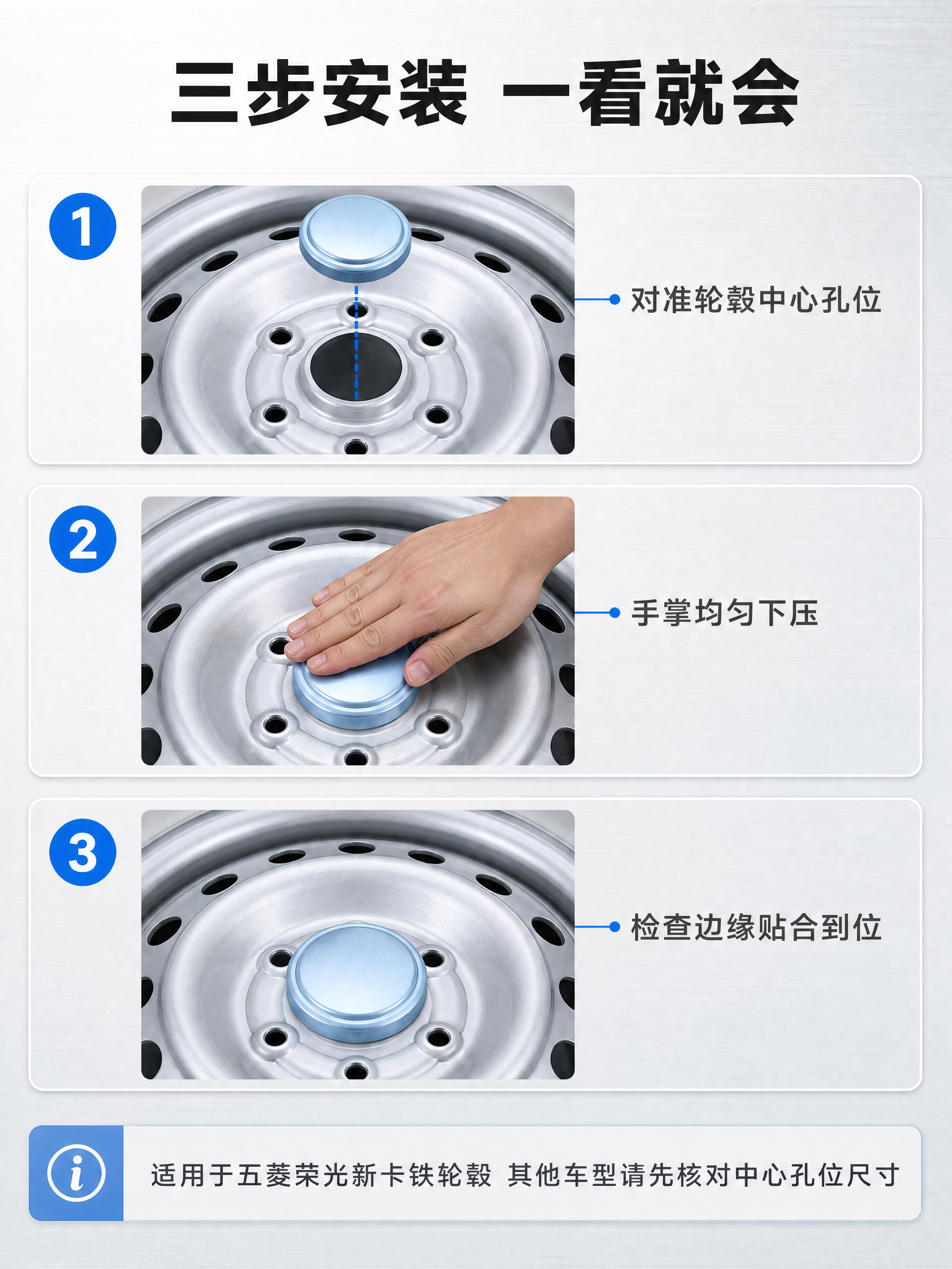 [商品] 使用【图2】【图3】五菱荣光新卡铁轮毂中心盖实物图作… - 图片创意预览