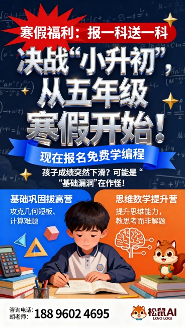 重新生成预览效果