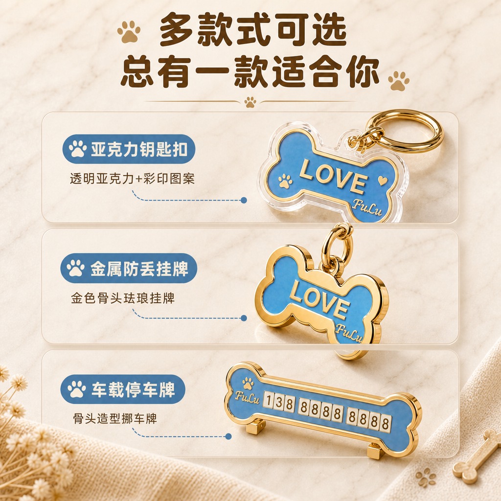 [商品] 使用【图7】三款产品：1.亚克力钥匙扣（透明亚克力边… - 图片创意预览