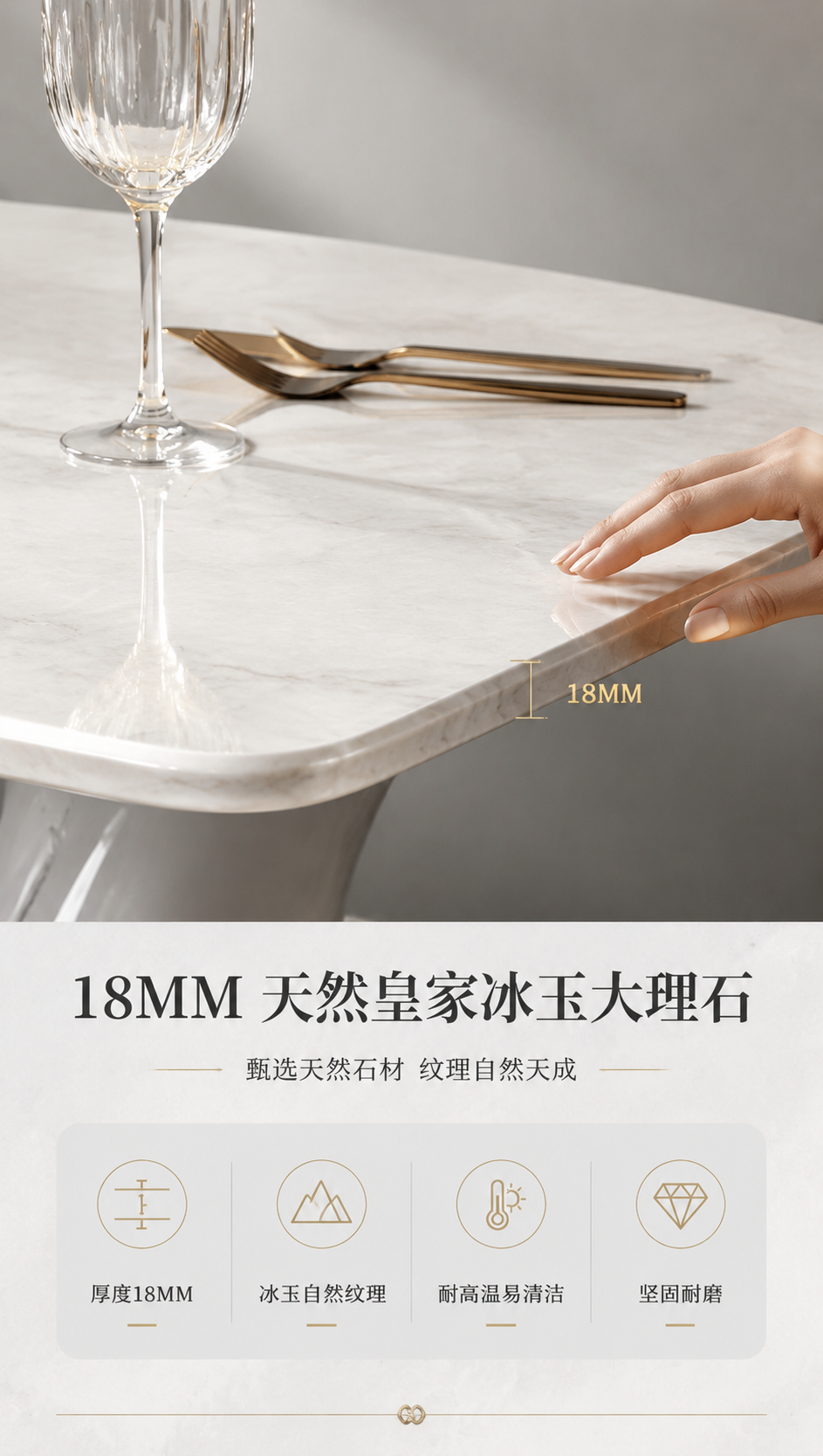 [商品] 使用【图1】DT-6610 皇家冰玉大理石餐桌；保留… - 图片创意预览