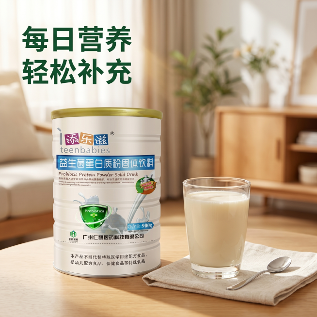[主图 4] 益生菌蛋白质粉饮用场景展示图。
[氛围风格] 生活化场景，温馨健康，传递日常补充营养的生活方式；
[画质] 商业摄影质感，光线柔和通透，产品清晰真实，画面干净高级。
[元素] 客厅干净木预览效果