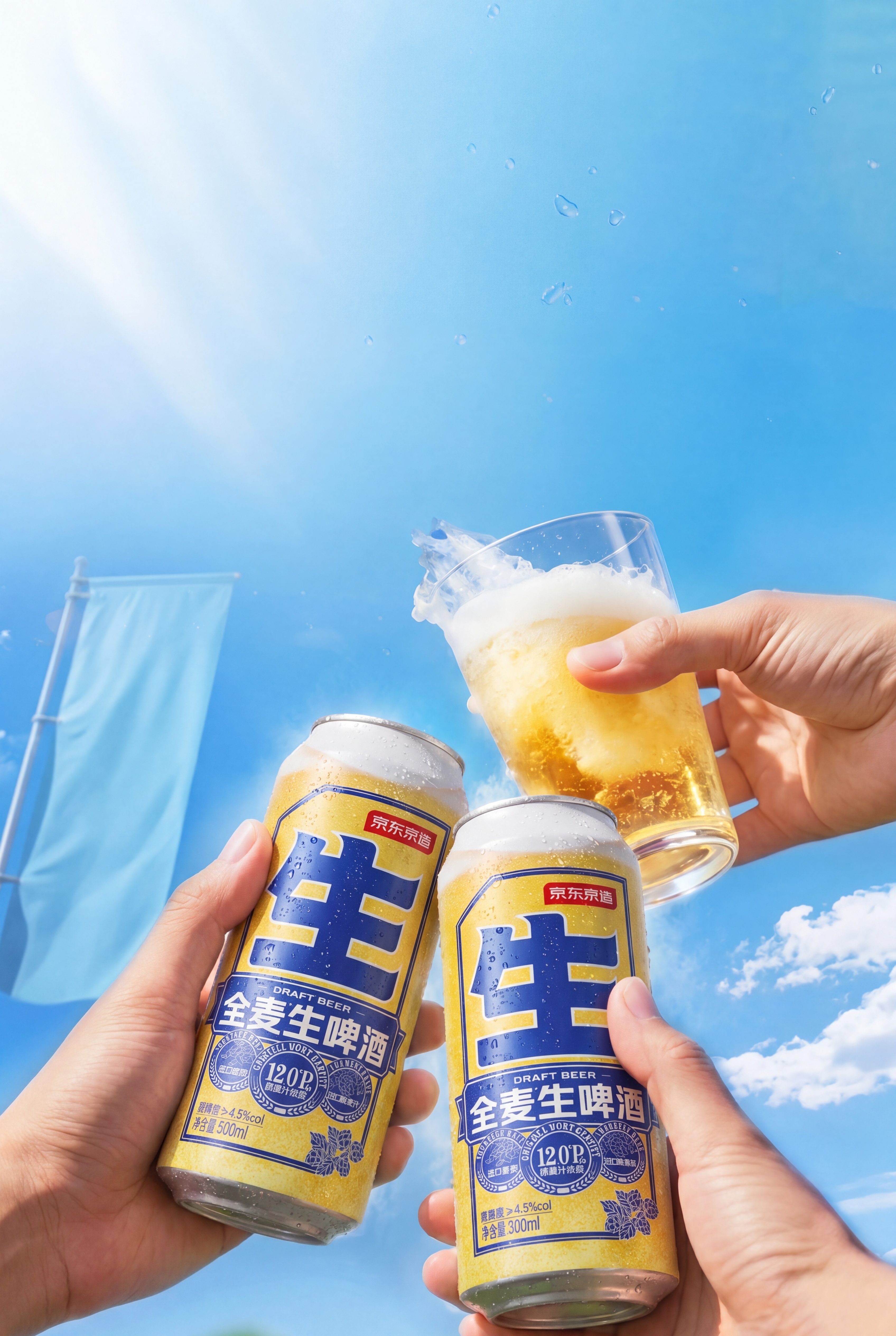 创意预览图