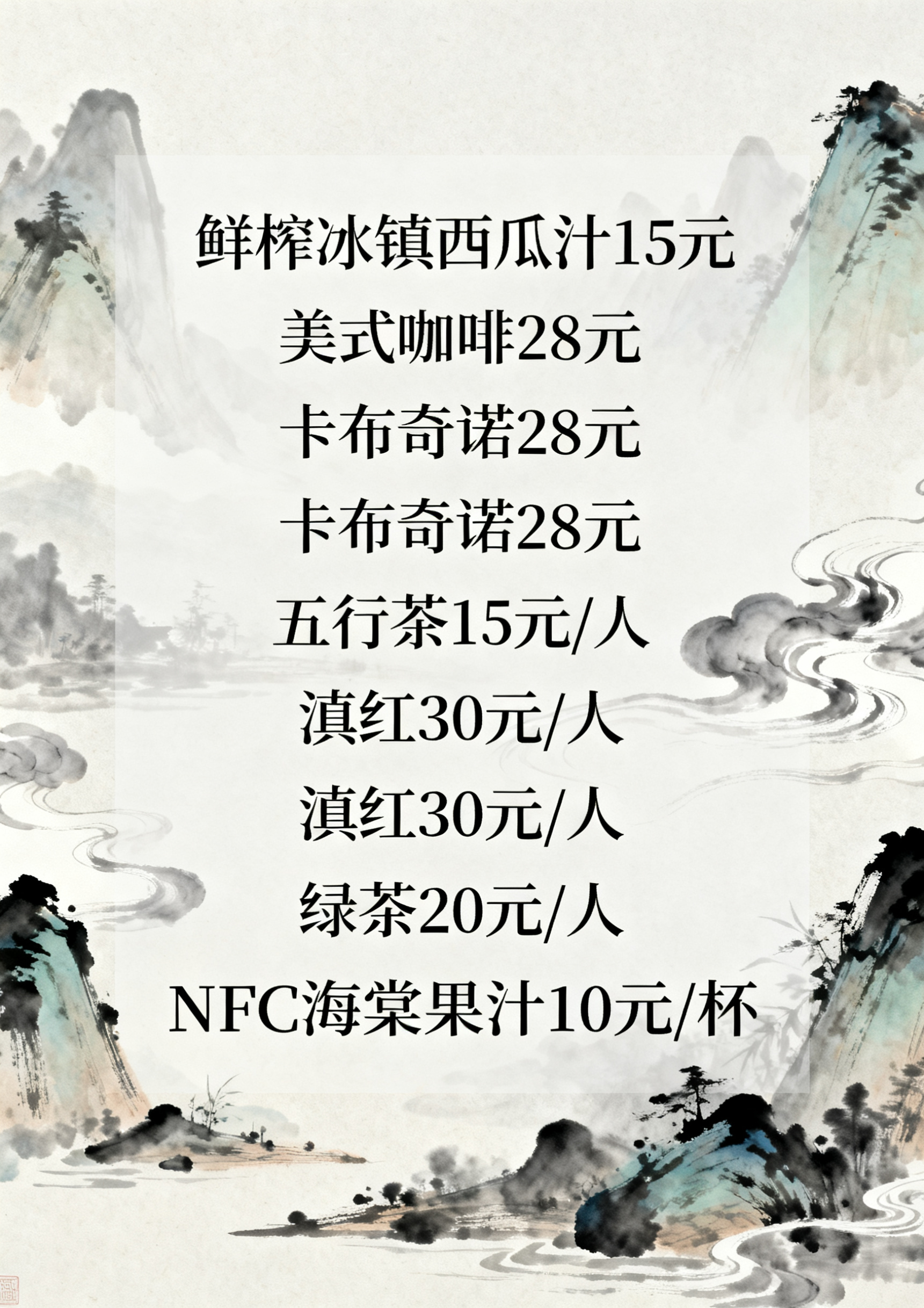 创意预览图