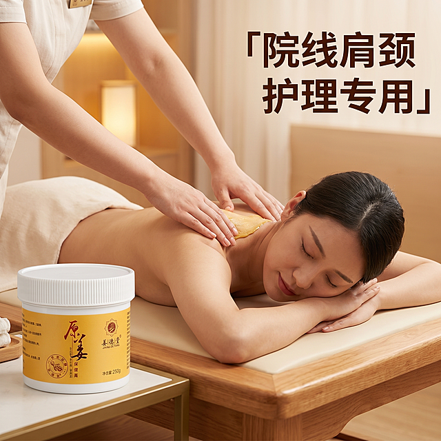 [主图 4] 养生馆院线使用场景真人实证特写。[氛围风格] 真实放松温馨，专业院线商用氛围，写实自然。[画质] 商业摄影质感，光线柔和通透，产品清晰真实，画面干净高级，2K分辨率，文字清晰锐利，超高清。[元素] 养生馆按摩床上，顾客趴在床上，技师手部正在将姜德堂原姜保健膏涂抹在顾客肩颈部位，顾客肩颈放松，氛围舒适。产品罐放置在按摩床旁侧边位置，罐身清晰可见，保持产品外观（物理结构、材质质感、颜色）与输入产品图绝对一致，杜绝任何变形和色差，精细化处理。环境为干净温馨的养生馆房间，木质按摩床，暖调软装，背景虚化。商品主体占比严格控制在60%-80%之间，画面满屏无边框。[光影] 暖调室内灯光，主光聚焦在肩颈涂抹位置和产品罐，辅光柔和补充环境层次，整体温暖治愈，氛围舒适。[配色] 主色调养生馆暖木色，辅助色产品黄白色，整体暖调统一。[视角构图] 中景平视，焦点在产品和涂抹动作，景深适中，层次自然。[文字版式] 右上负空间标注「院线肩颈护理专用」深棕色加粗字体，不遮挡主体，清晰易读。[比例分辨率] 1:1比例，2K分辨率，文字清晰锐利，画面超高清。[负向提示词] 变形，水印，文字错乱，产品图模糊，背景杂乱，夸大功效词语，绝对化用语。