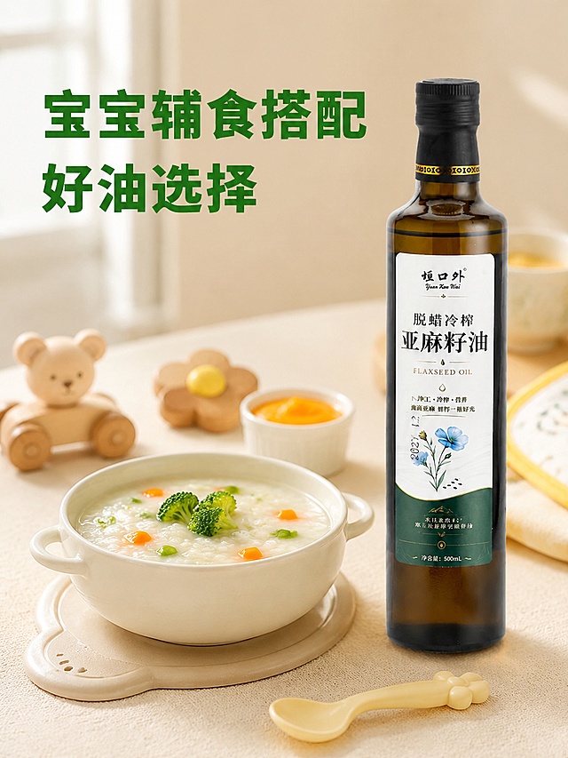 「图片1」「图片1」「图片1」「图片1」「图片1」「图片1」「图片1」「图片1」「图片1」根据上诉要求的向量词主图，继续生成后续的图片