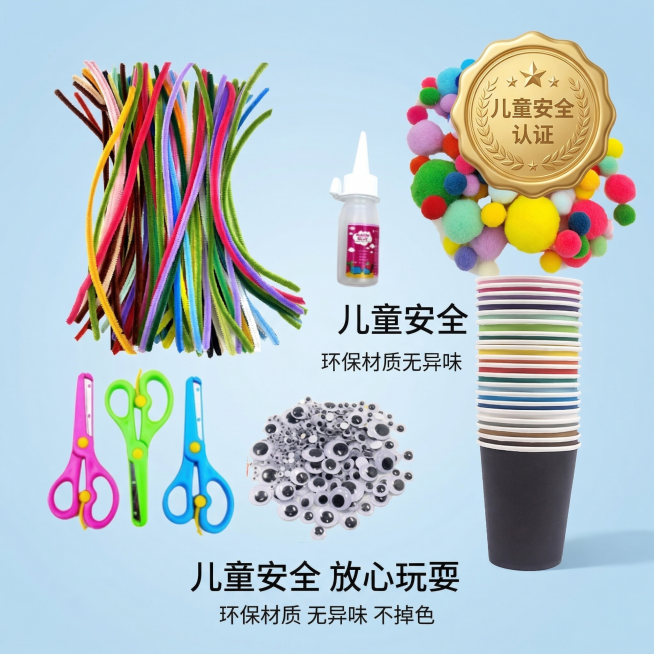 8. **[主图 8：安全认证展示]**：[垫图] https://gdesign-dam-hz.dancf.com/35906427597605986/1f505fd852264867ba6e8a6预览效果