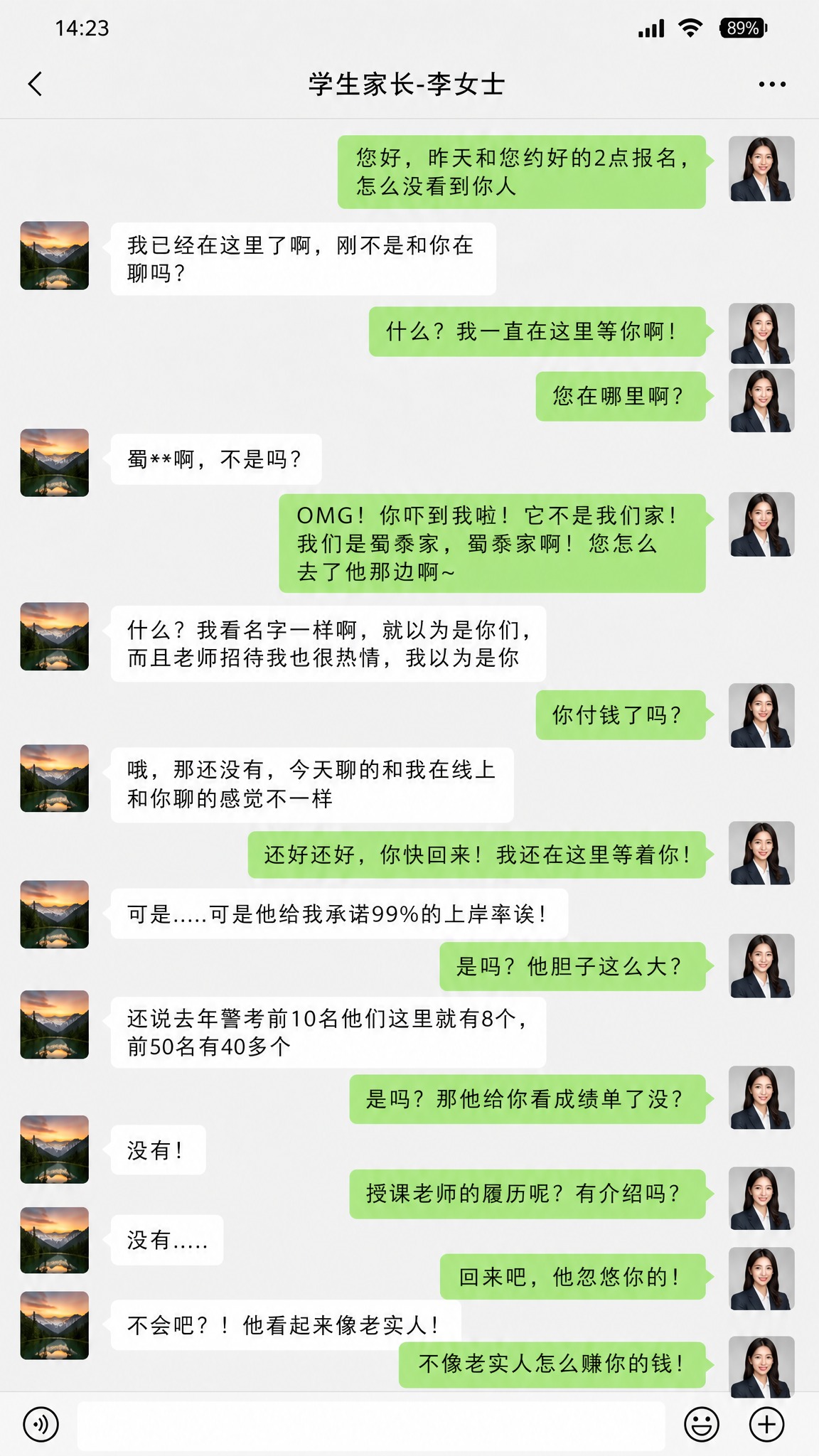 将图中所有圆形头像改为正方形头像，保持头像内容不变（右侧职场女… - 图片创意预览