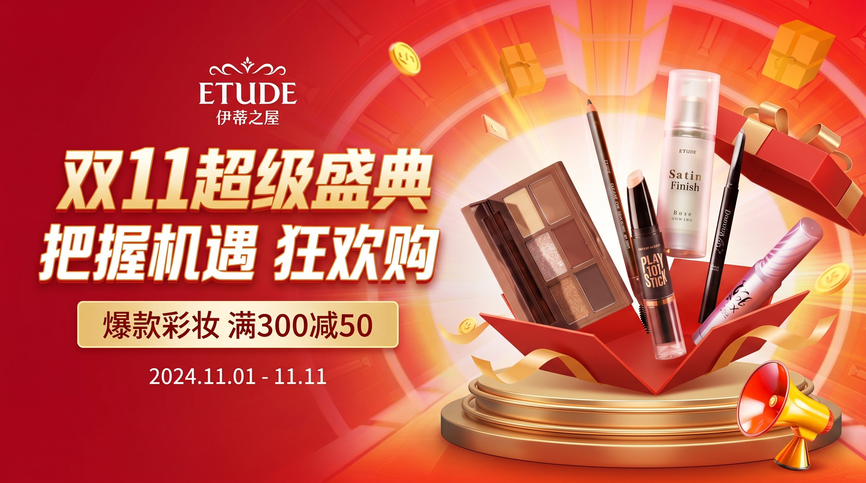 参考图2图3图4的场景效果，为 产品图1设计一个独特的电商场景… - 图片创意预览