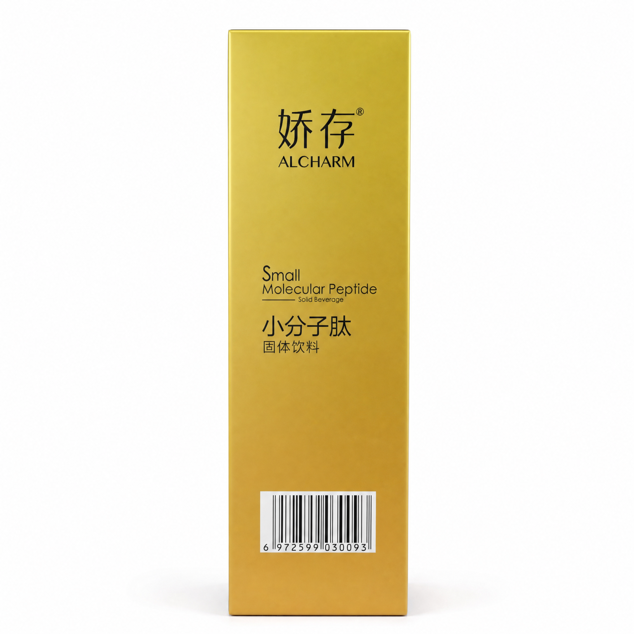 产品精修，产品置于纯白背景上，专业商业棚拍光，5500K标准中… - 图片创意预览