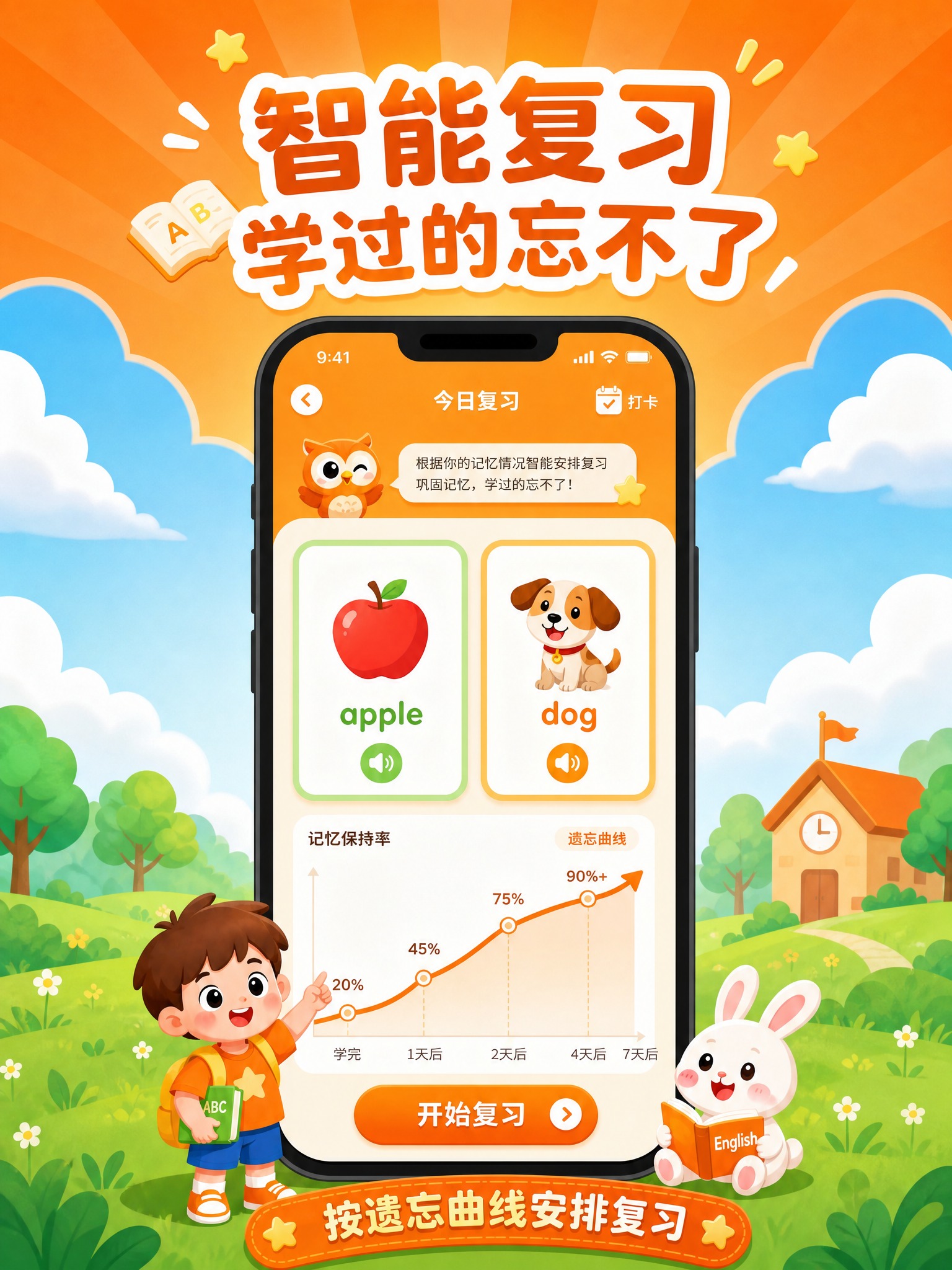 保持画面所有内容、元素、文字和构图完全不变，仅将图片尺寸调整为… - 图片创意预览
