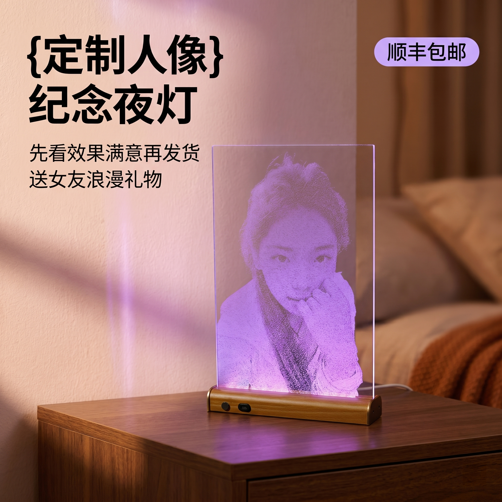 创意预览图