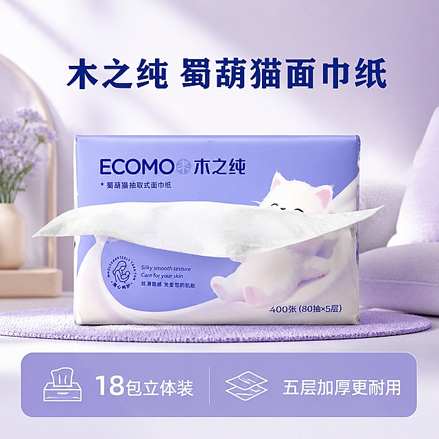 [第1屏] 详情页头图，木之纯牌蜀葫猫抽取式面巾纸产品海报宣传图。本屏使用【图1】作为商品主体，将产品放置在温馨浅紫色家居场景中，产品占画面65%左右，保留产品包装原有设计、图案、文字不变。
[氛围/风格] 清新温馨家居风，柔和干净的自然光，商业摄影质感，简约干净。
[元素布局] 产品居中放置，顶部预留主标题区域，底部放置核心卖点信息条，背景采用淡紫色渐变搭配浅纹理，整体整洁舒适，保留产品包装原有的淡紫色和白色小猫设计。
[光影质感] 顶部柔光均匀打亮产品，下方自然柔和阴影，整体明亮通透，产品清晰突出。
[配色色系] 全局底色 #f0f0fc，主色淡紫色，辅助色白色和深蓝色文字，整体清新柔和。
[视角构图] 正面平视视角，产品为绝对视觉中心，阅读动线从上到下：顶部标题→中间产品→底部信息条。
[文字版式] 顶部主标题「木之纯 蜀葫猫面巾纸」，加粗深蓝色字体居中；底部信息条标注「18包立体装 五层加厚更耐用」，白色文字淡紫色底栏；所有文字清晰不遮挡产品主体。
[比例分辨率] 1:1正方形比例，4K分辨率，文字清晰可辨，高清画质。
[负向提示词] 产品包装变形，文字错乱，颜色偏差，水印，背景杂乱，文字过小，缺件错件