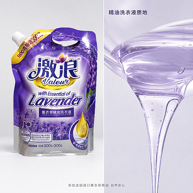 [主图-3] 激浪薰衣草洗衣液质地与成分展示。氛围风格：纯净通透的品质感。画质：商业摄影质感，光线柔和通透，产品清晰真实，画面干净高级。元素：左侧放置完整的激浪薰衣草洗衣液产品，保持外观与输入一致；右侧微距放大展示透明洗衣液质地，清澈淡紫色，可以看到透亮光泽，突出配方纯净。整体画面简洁，左侧产品右侧细节对比展示。光影：侧逆光打透洗衣液质地，突出清透感，左侧产品布光均匀，轮廓清晰。配色：背景浅灰色，产品紫白色，质地淡紫色，整体干净低饱和。视角构图：左右分栏构图，平视视角，布局清晰不拥挤。文字版式：右侧细节图左上角标注“精油洗衣液质地”，小字号深紫色；底部文字“添加法国进口薰衣草精油 自然安心”，浅灰色小字居中。保持所有文字不遮挡主体。比例分辨率：1:1比例，4k分辨率；文字清晰锐利，画面超高清。负向提示词：变形，水印，文字错乱，产品图模糊，背景杂乱，第二件半价，其他产品。