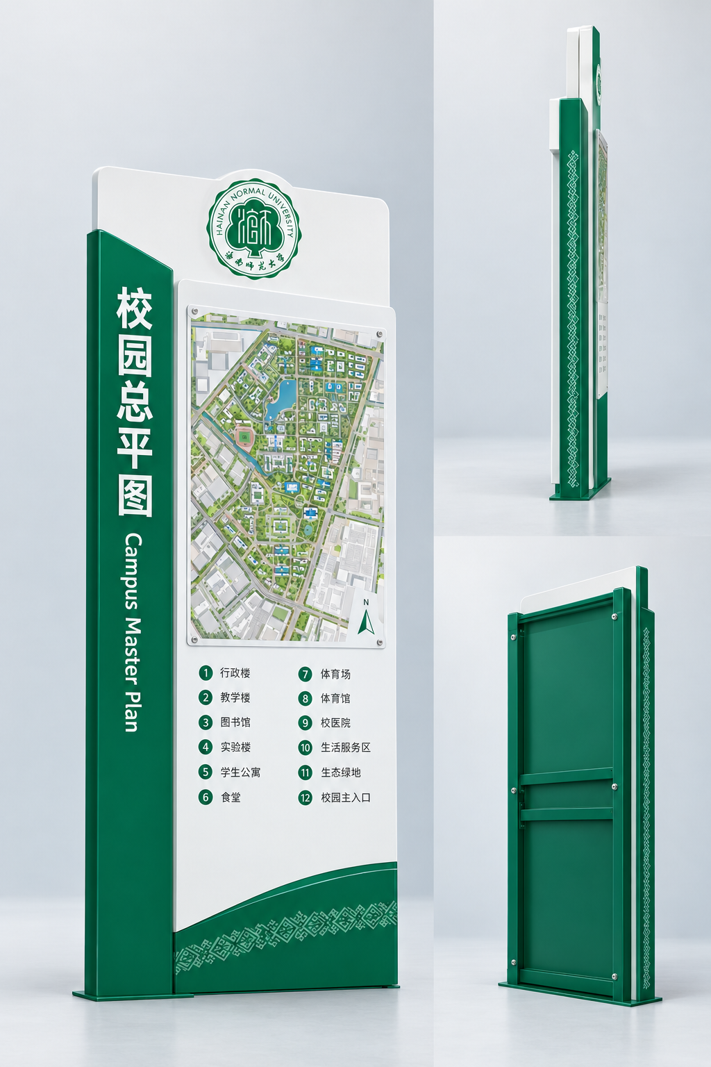 [主图-2] 校园总平图立牌三视图展示，正面、侧面、背面多角度… - 图片创意预览