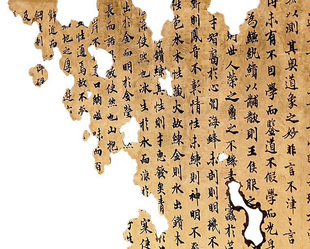 抠图