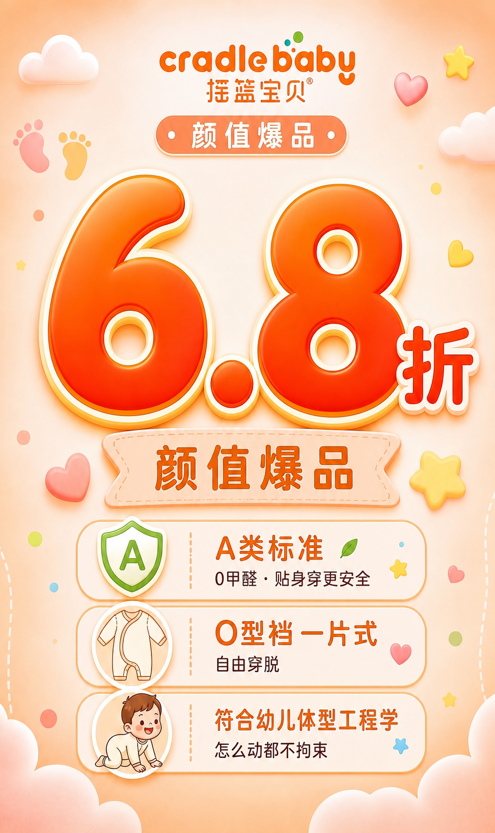 稿定 AI 图片作品 - 图片创意预览