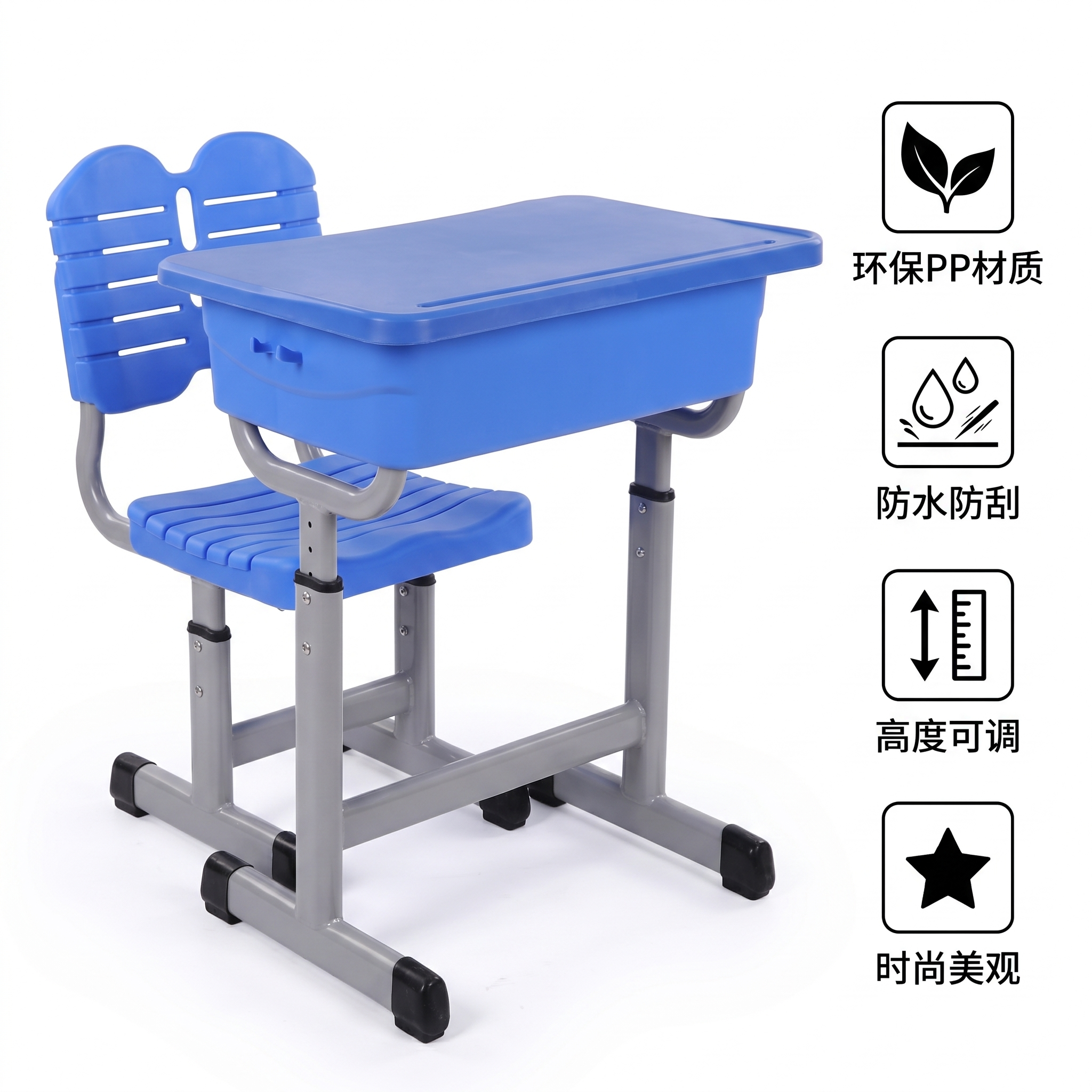 全塑蓝色可升降学生课桌椅，ABS蓝色环保塑料桌面座椅，灰色钢架… - 图片创意预览