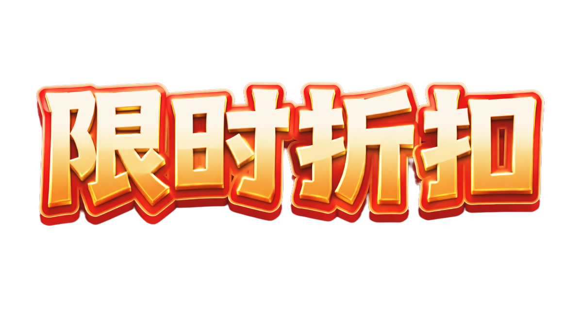 纯红色干净背景。3D艺术字体设计，"限时折扣"，所有文字单行横向排列，具有强烈促销氛围的立体艺术字，黑体结构，笔画膨胀饱满富有夸张张力，卡通立体光泽，红底金渐变，多层描边渐变效果，明亮饱满，符合促销活预览效果