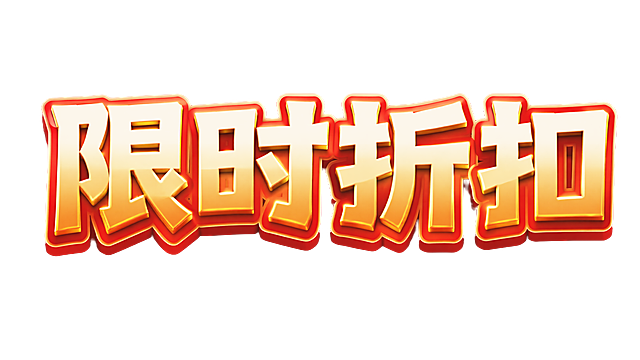 纯红色干净背景。3D艺术字体设计，"限时折扣"，所有文字单行横向排列，具有强烈促销氛围的立体艺术字，黑体结构，笔画膨胀饱满富有夸张张力，卡通立体光泽，红底金渐变，多层描边渐变效果，明亮饱满，符合促销活动整体调性。仅包含四个字："限"、"时"、"折"、"扣"，不得增加、遗漏或替换任何一个字。文字整体必须完整呈现在画面内不可被裁切，四周留有安全边距。比例750:80