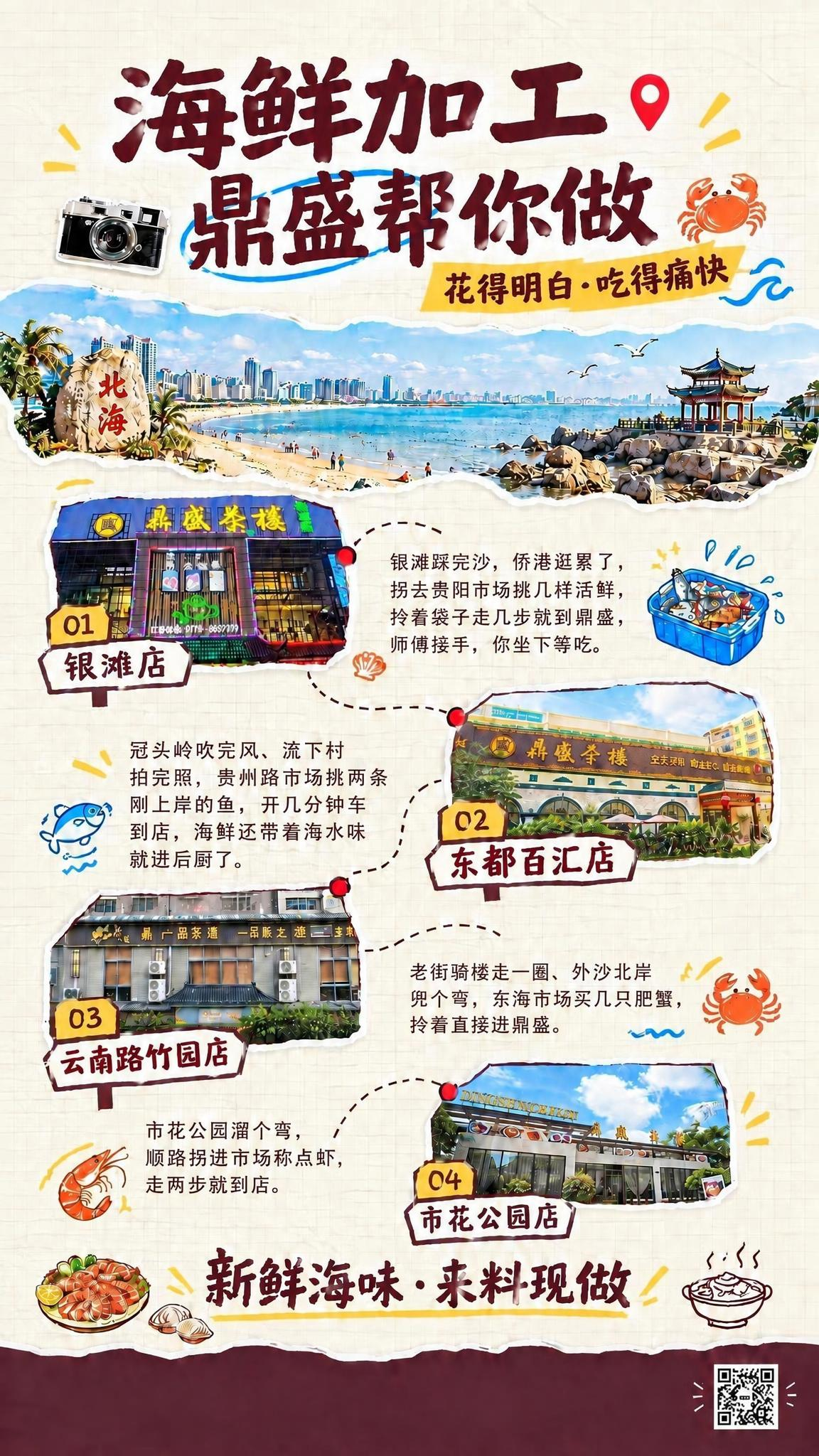 稿定 AI 图片作品 - 图片创意预览