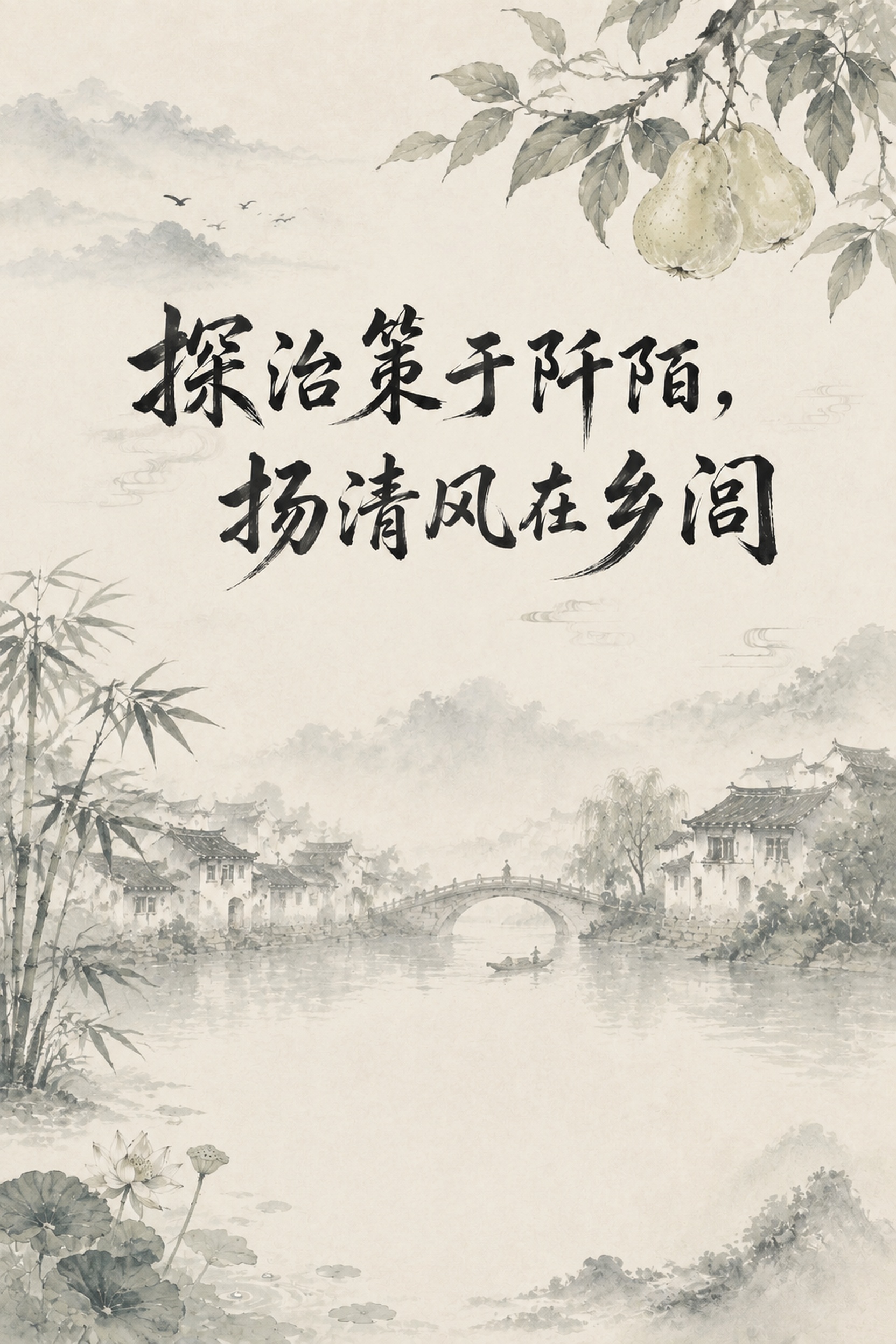 创意预览图