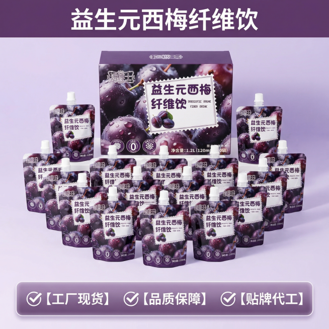 [主图 5] 产品全家福与服务承诺图
[氛围/风格] 整洁清晰，丰富齐全，专业信任感
[画面元素] 展示益生元西梅纤维饮盒装加独立袋装组合，盒装放置在画面上半部分，多袋独立包装围绕摆放在下半部分，整体预览效果